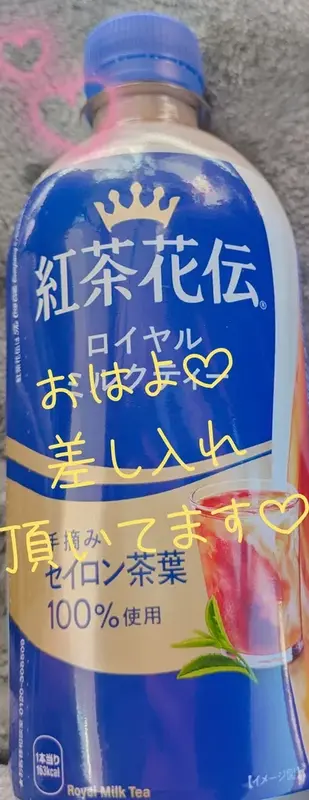 写メ日記 まい 3/16(月) 10:58