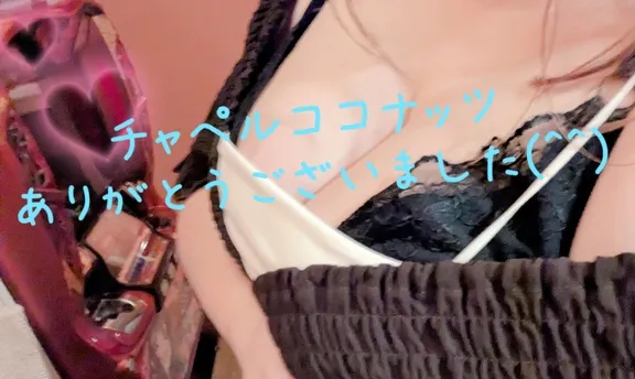 写メ日記 まい 6/7(日) 16:43