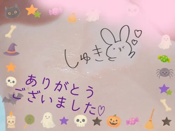 写メ日記 まい 8/30(日) 13:15