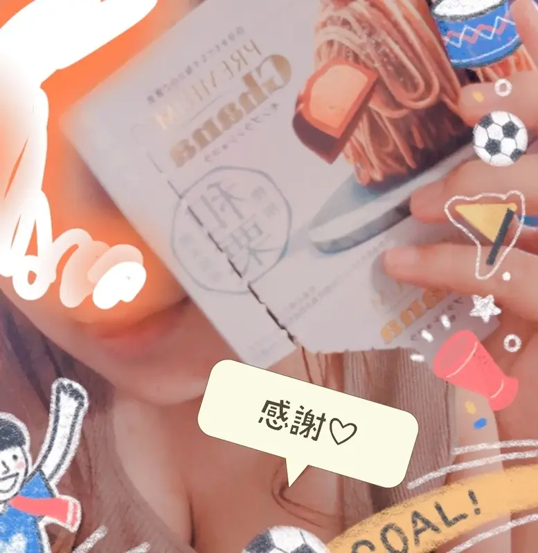 写メ日記 まい 9/25(金) 21:52