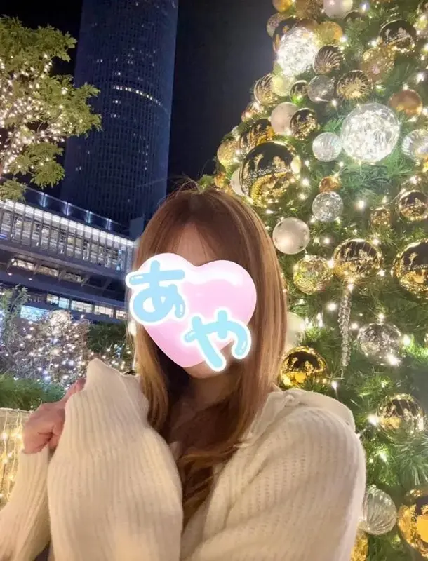 写メ日記 あや 12/25(木) 06:33