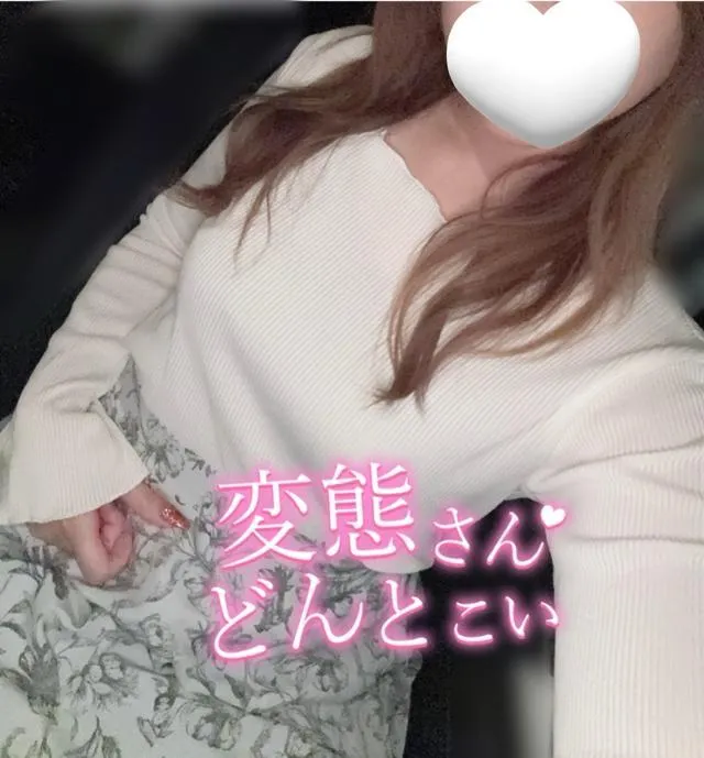 写メ日記 あや 1/25(日) 07:43