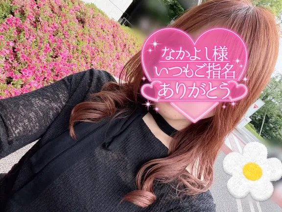 写メ日記 あや 5/28(木) 04:08