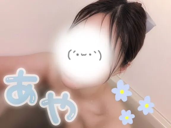 写メ日記 あや 10/31(土) 02:06