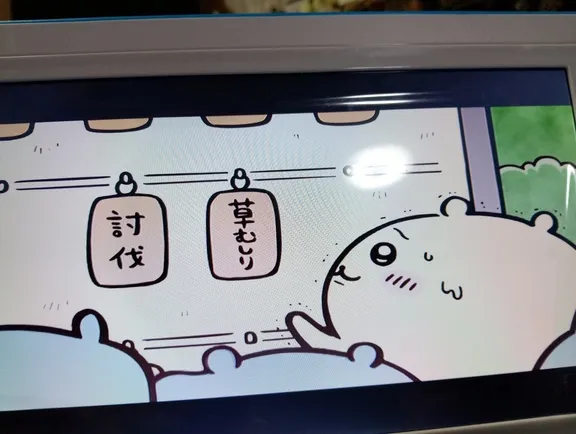 写メ日記 さくら 1/30(金) 23:08