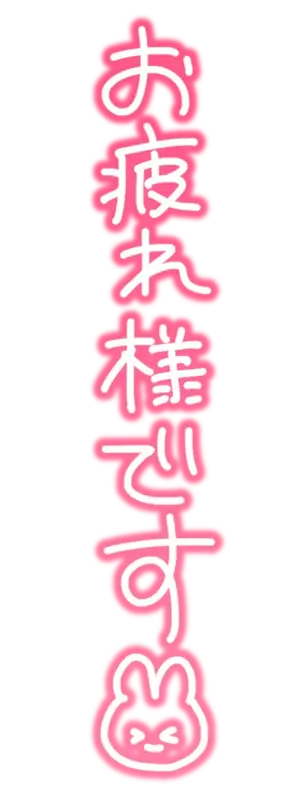 写メ日記 さくら 3/27(金) 23:11