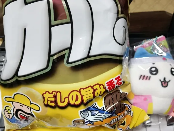 写メ日記 さくら 4/8(水) 21:02