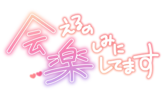 写メ日記 さくら 4/21(火) 14:35