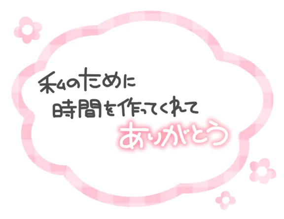 写メ日記 さくら 4/24(金) 21:06