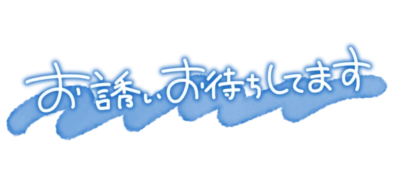 写メ日記 さくら 5/11(月) 15:14