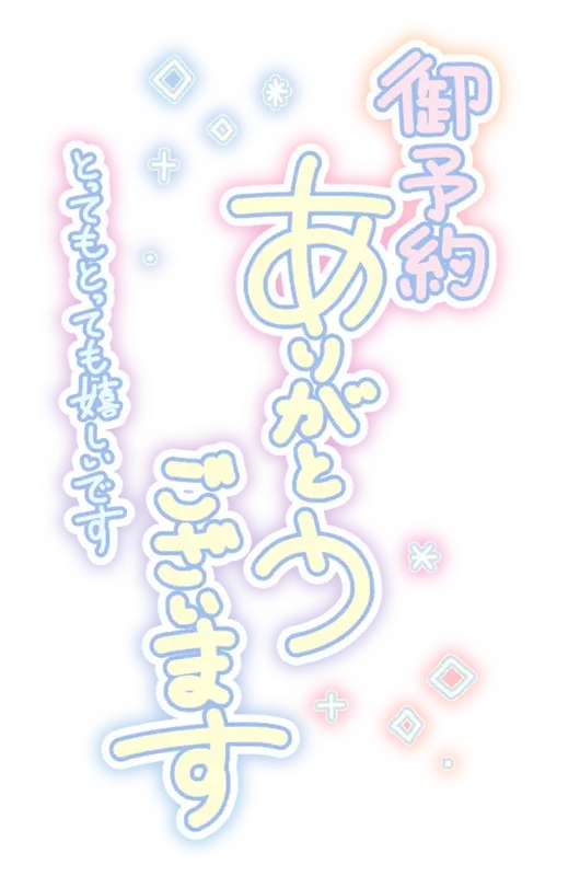 写メ日記 さくら 8/28(金) 09:30