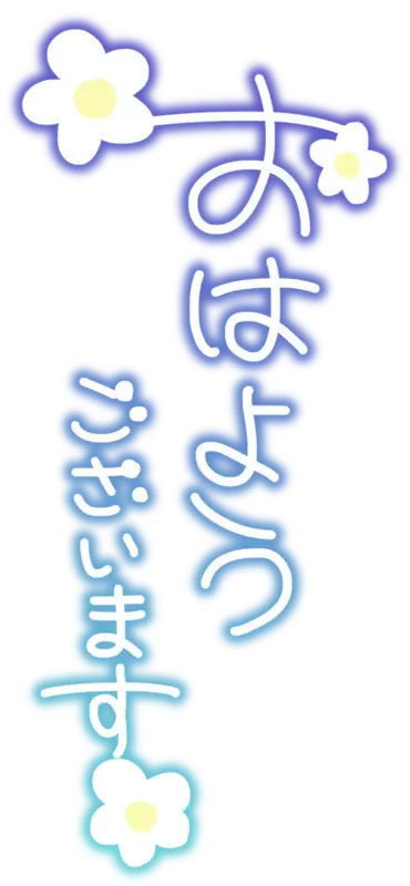 写メ日記 さくら 9/17(木) 06:00