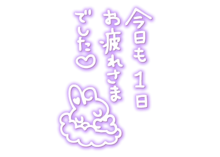 写メ日記 さくら 9/26(土) 17:55