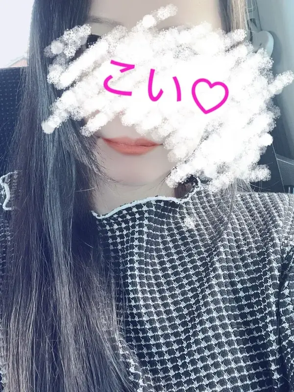 写メ日記 こい 10/27(火) 14:29