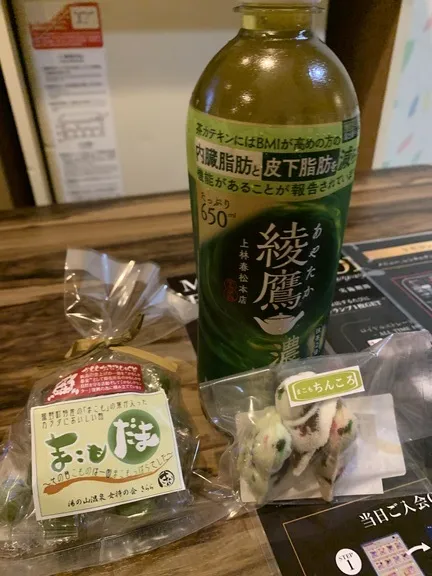 写メ日記 ほたる 4/25(土) 00:29