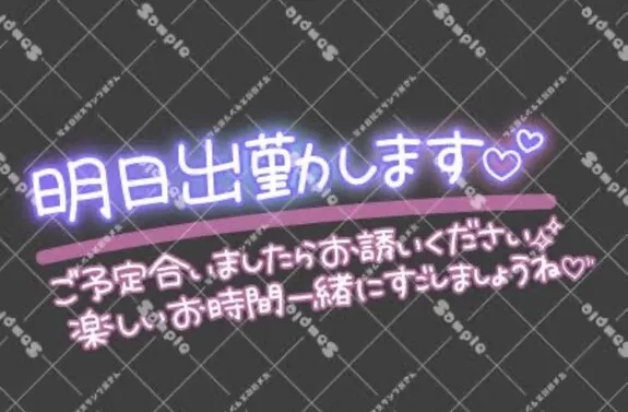 写メ日記 ほのか 10/25(日) 13:08