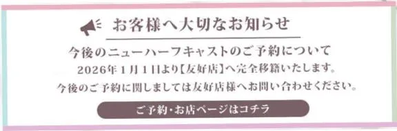 写メ日記 すめらぎしの 1/8(木) 17:35
