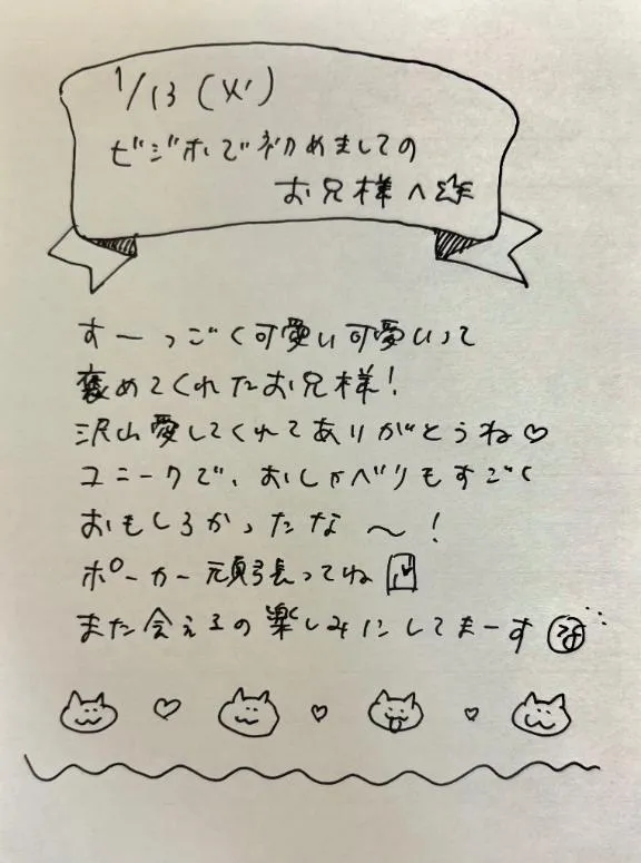 写メ日記 しき 1/17(土) 02:04