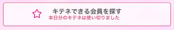 あいる 写メ日記 10/10(金) 11:02