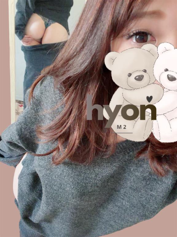 ひょん 写メ日記 11/23(日) 15:12