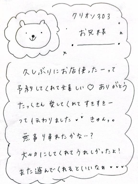 ひょん 写メ日記 11/27(木) 00:24