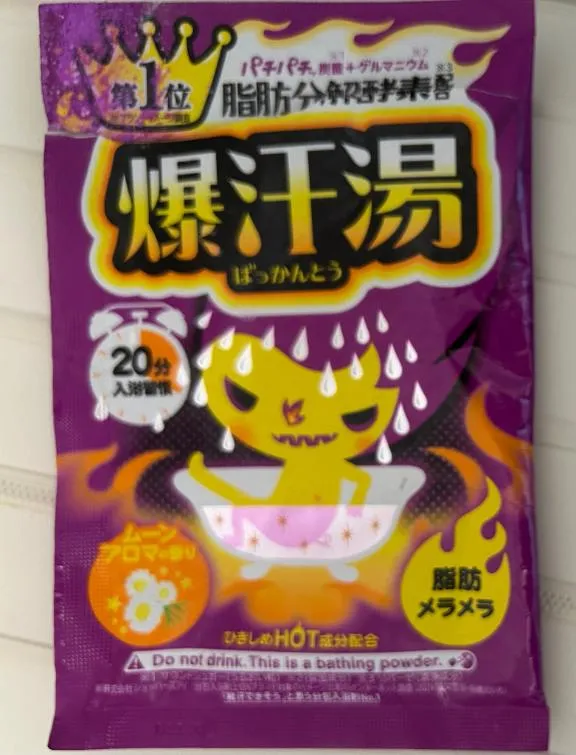 写メ日記 まあさ 12/19(金) 14:13