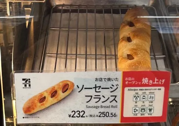写メ日記 まあさ 7/7(火) 13:47
