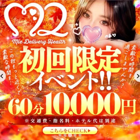 写メ日記 まあさ 10/9(金) 14:30
