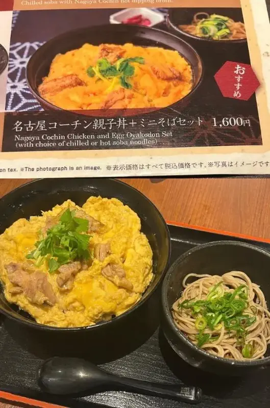 写メ日記 まあさ 10/29(木) 16:19