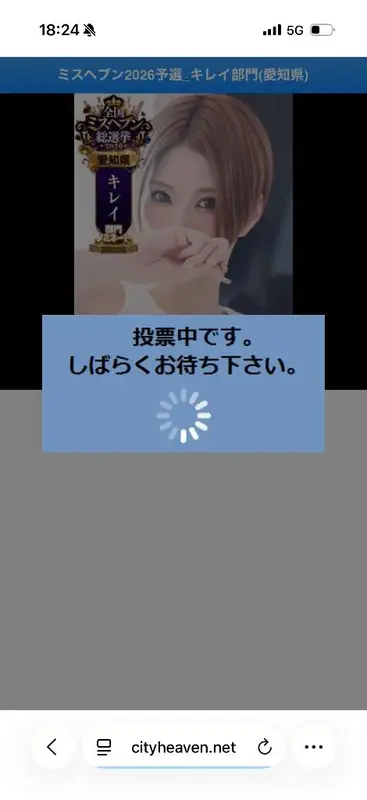 写メ日記 うた 10/28(水) 18:45