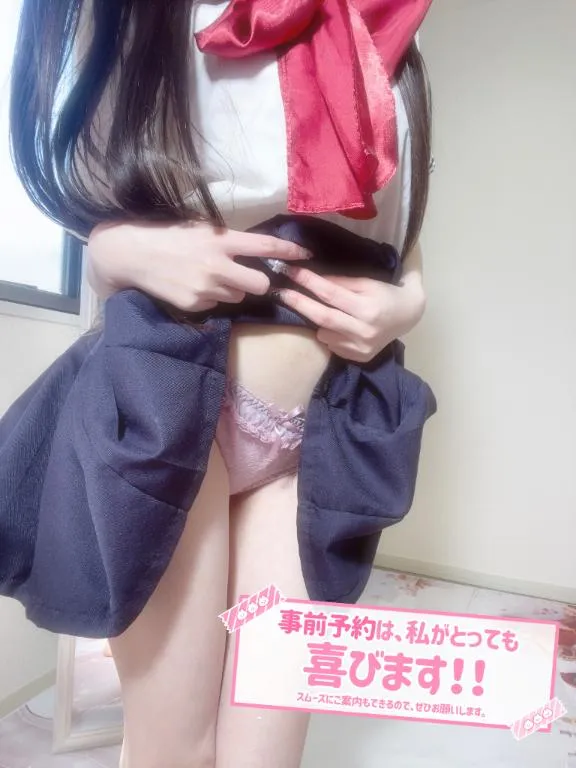 写メ日記 ぴの 4/27(月) 13:09