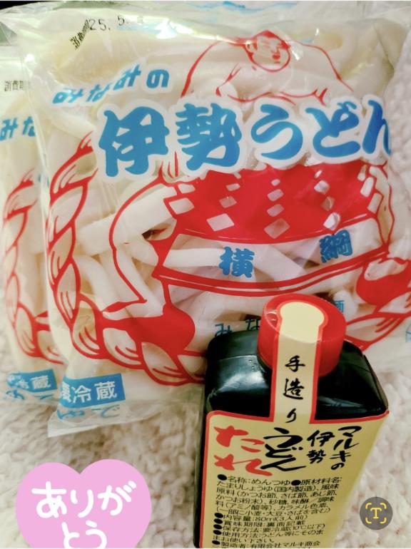 あやか 写メ日記 7/12(土) 14:22