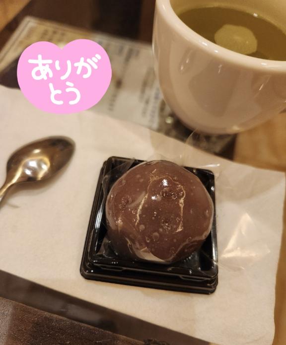 あやか 写メ日記 8/31(日) 14:59
