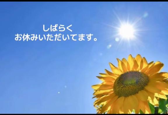 ゆみ 写メ日記 7/30(水) 17:43
