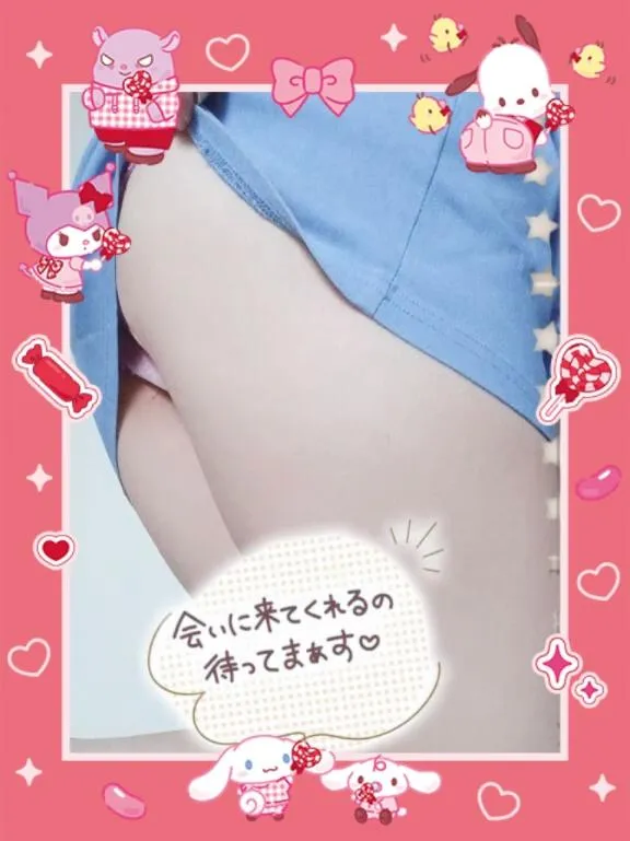 写メ日記 ゆみ 8/20(木) 11:17