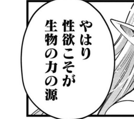 みさと 写メ日記 5/27(火) 21:14