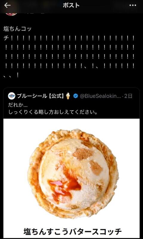 みさと 写メ日記 12/4(木) 20:11