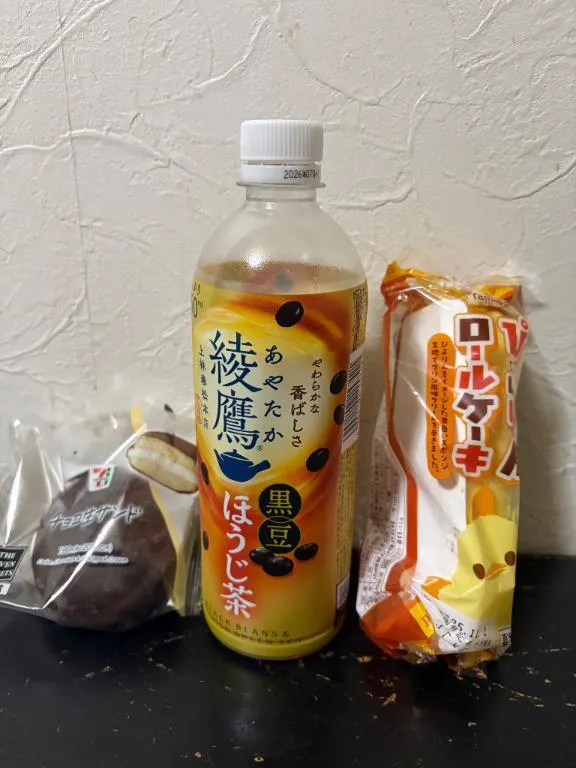 写メ日記 ゆかり 10/31(金) 11:01