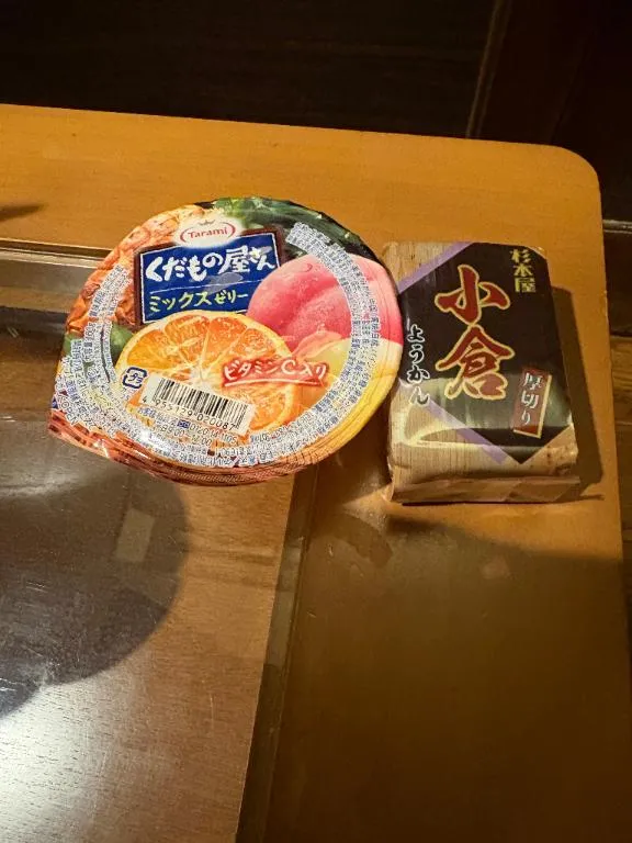 写メ日記 ゆかり 9/5(土) 10:03