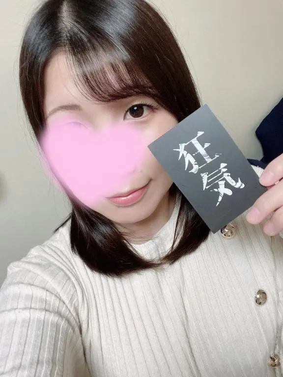 写メ日記 みゆ 2/1(日) 22:53