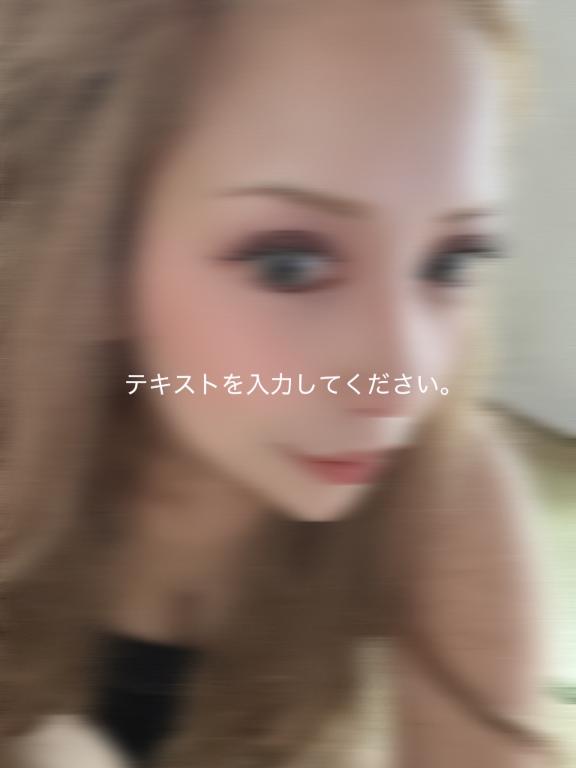 ゆらん 写メ日記 8/13(水) 17:33