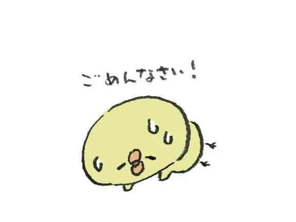 写メ日記 すず 12/22(月) 08:52