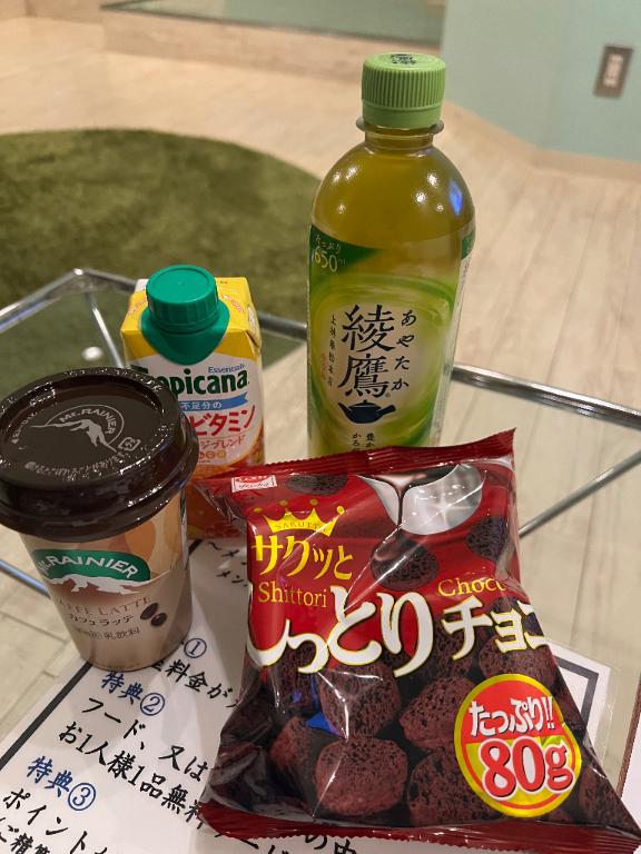 れい 写メ日記 9/14(日) 13:16
