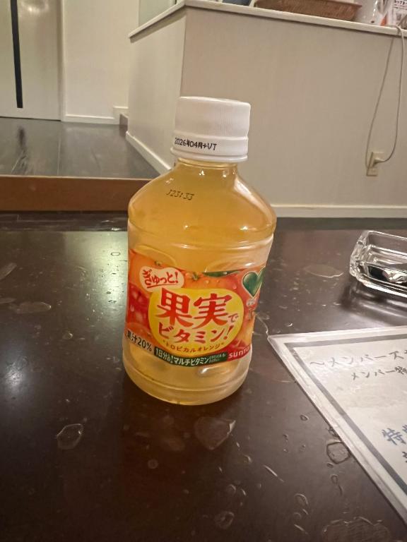 れい 写メ日記 11/3(月) 14:57