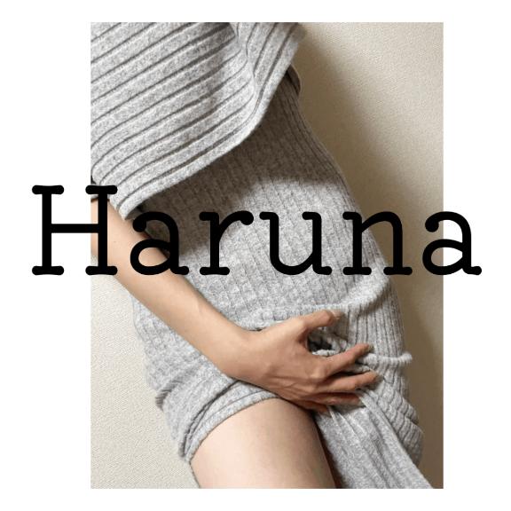 はるな 写メ日記 12/8(月) 14:15