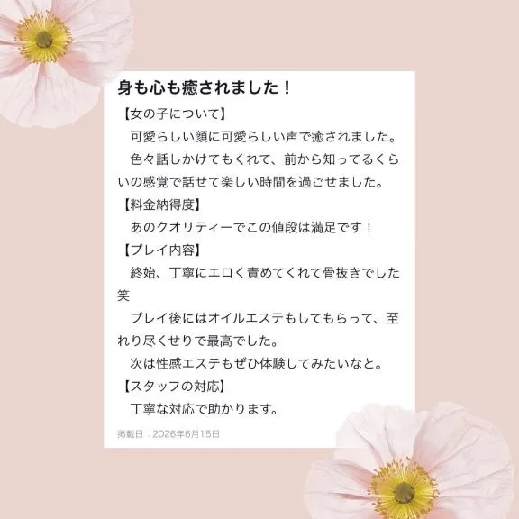 写メ日記 のぞみ 9/14(月) 22:28