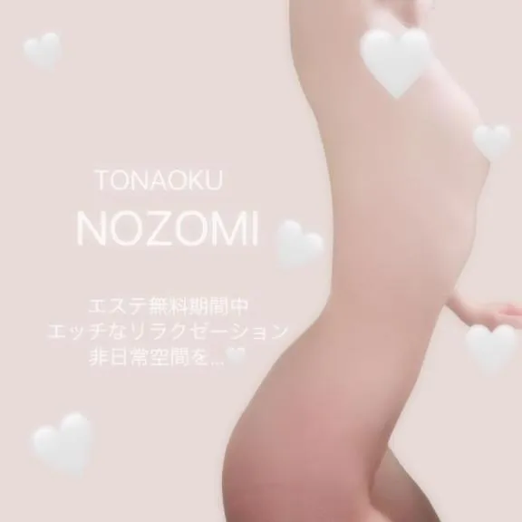 写メ日記 のぞみ 9/24(木) 05:16