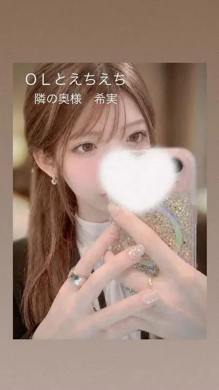 写メ日記 のぞみ 10/29(木) 16:12