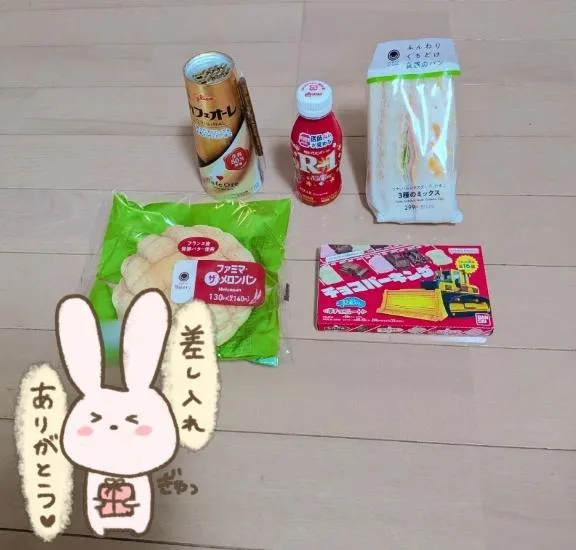 写メ日記 いずみ 8/27(木) 12:39