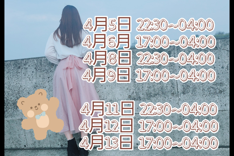 いろは 写メ日記 4/2(水) 22:53